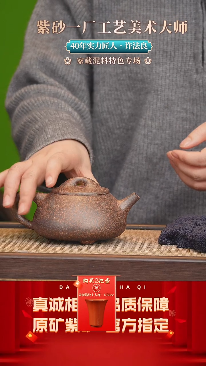【闪购商品】紫砂茶壶81号 许法良 高温雪花泥320cc左右