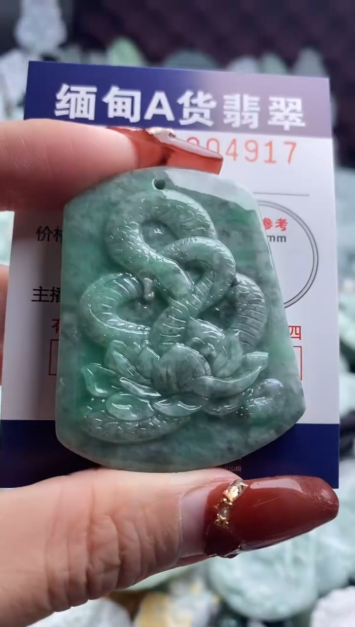 【闪购商品】翡翠吊坠(不含链)未镶嵌1