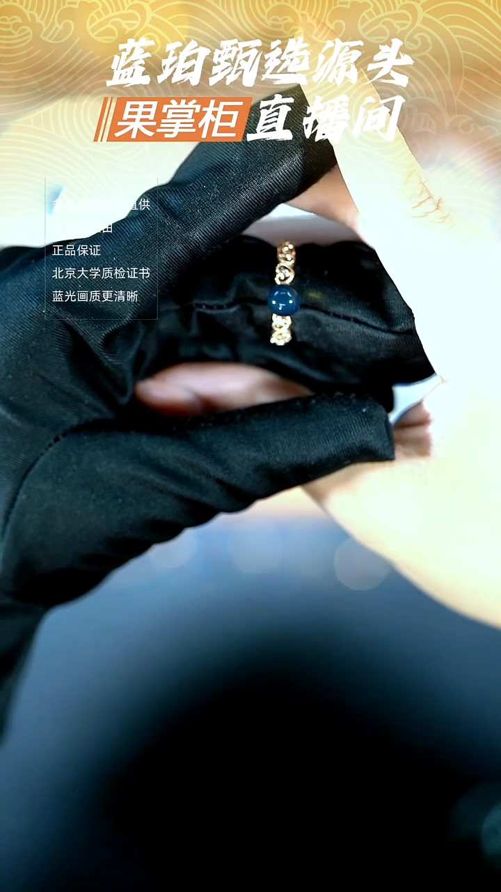 未镶嵌琥珀珠宝奇石6mm多米尼加女戒指