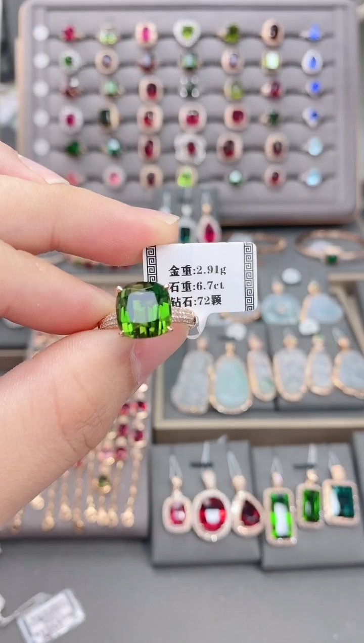 18K金镶嵌戒指碧玺6.7     