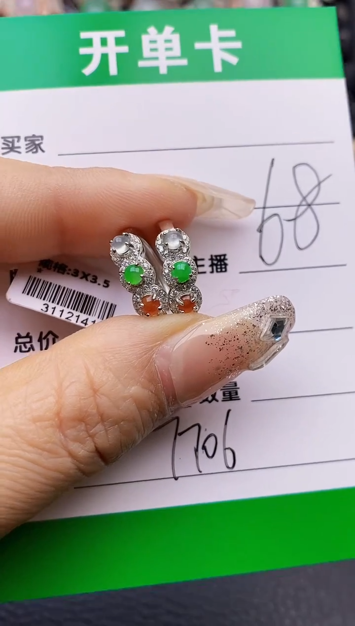 【闪购商品】翡翠戒指银S925镶嵌7706