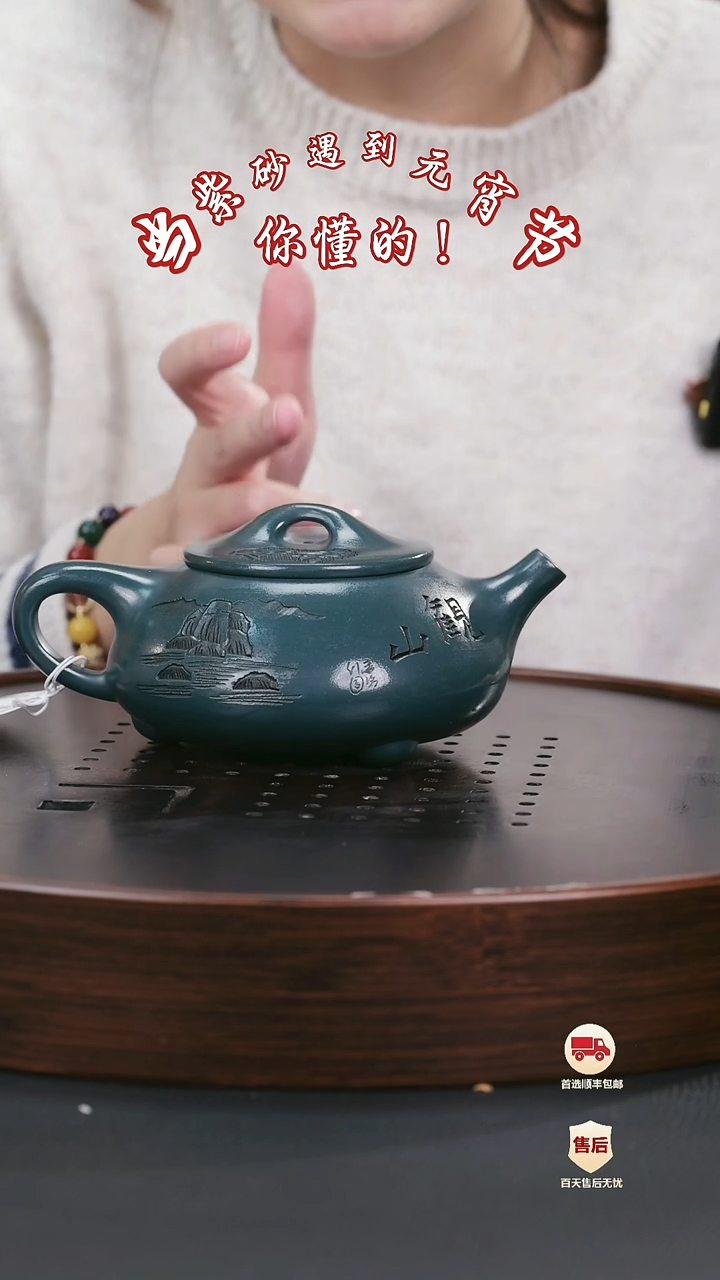【闪购商品】紫砂茶壶紫砂茶壶21