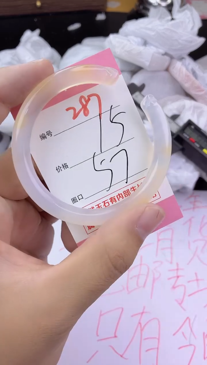 手镯玛瑙/玉髓未镶嵌287
