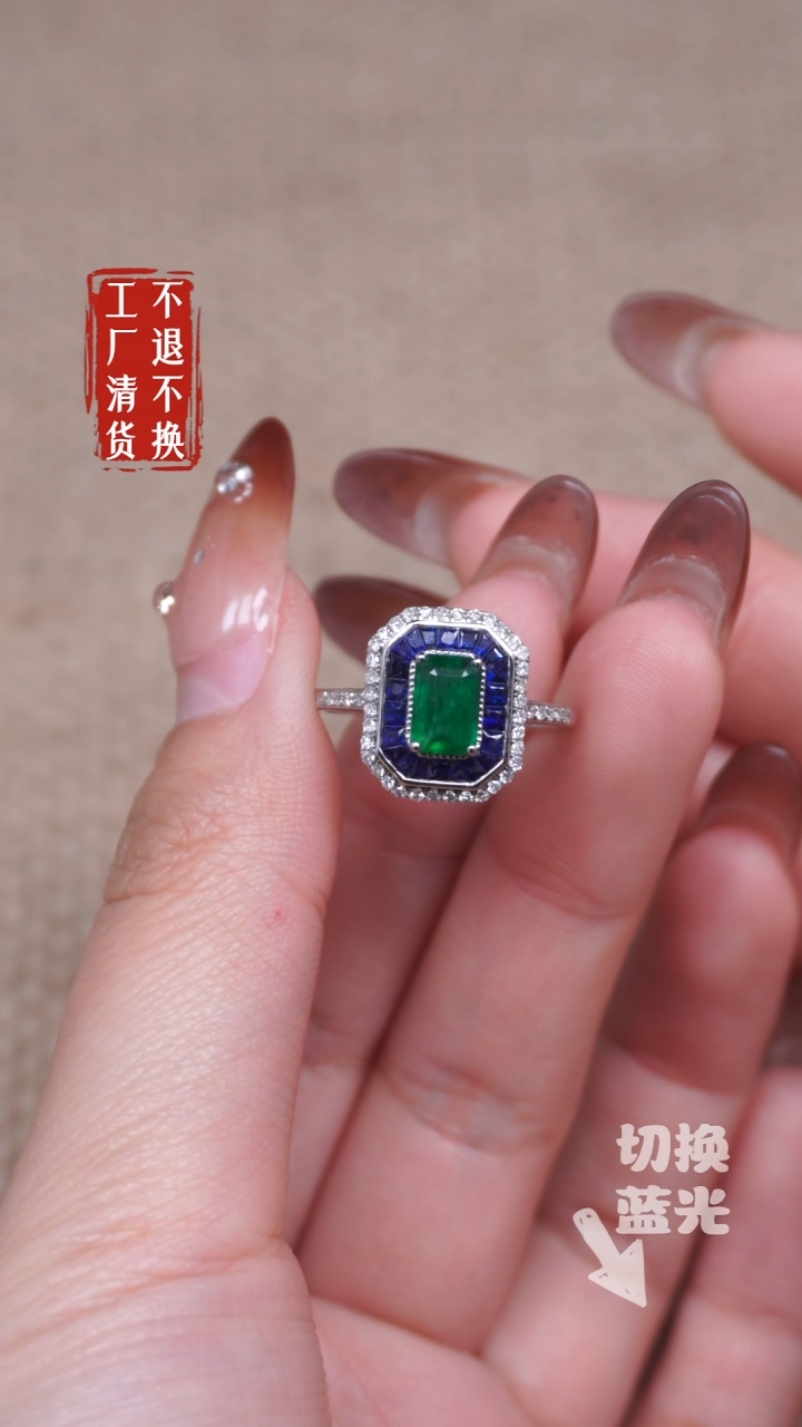 【闪购商品】祖母绿戒指18K金镶嵌205工厂抛货 不退不换