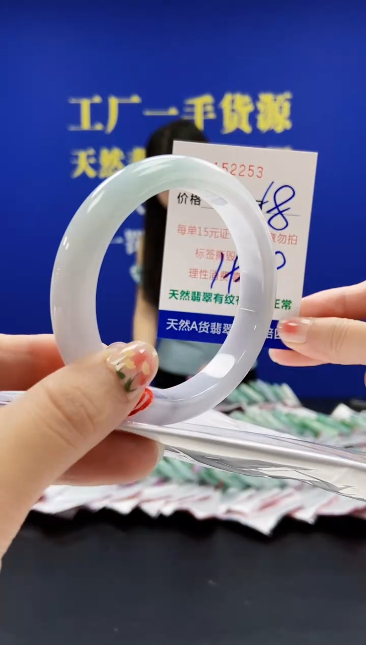 翡翠手镯未镶嵌A-翡翠手镯未镶嵌-A