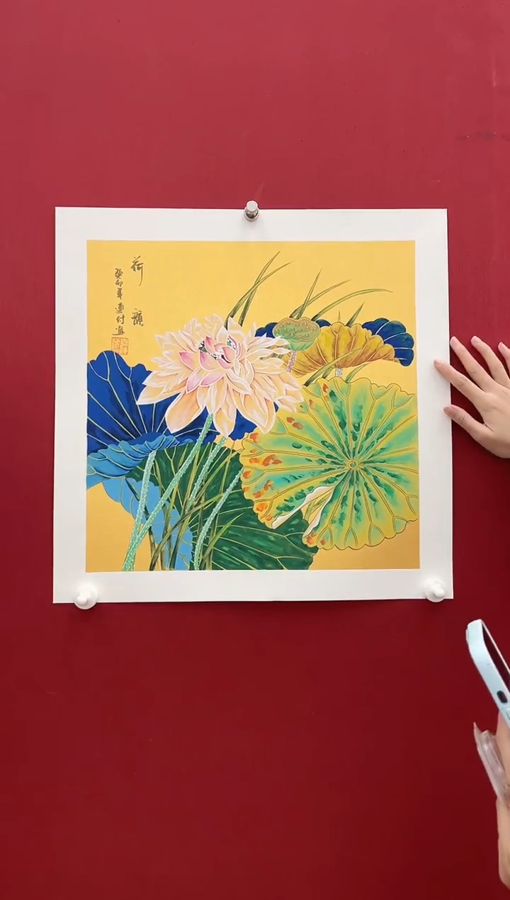 国画刘连付老师画作