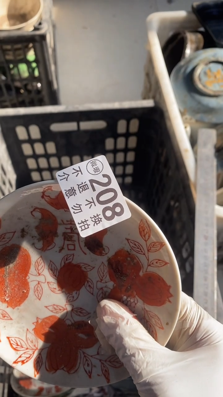 有机玻璃中****宝范德萨范德萨