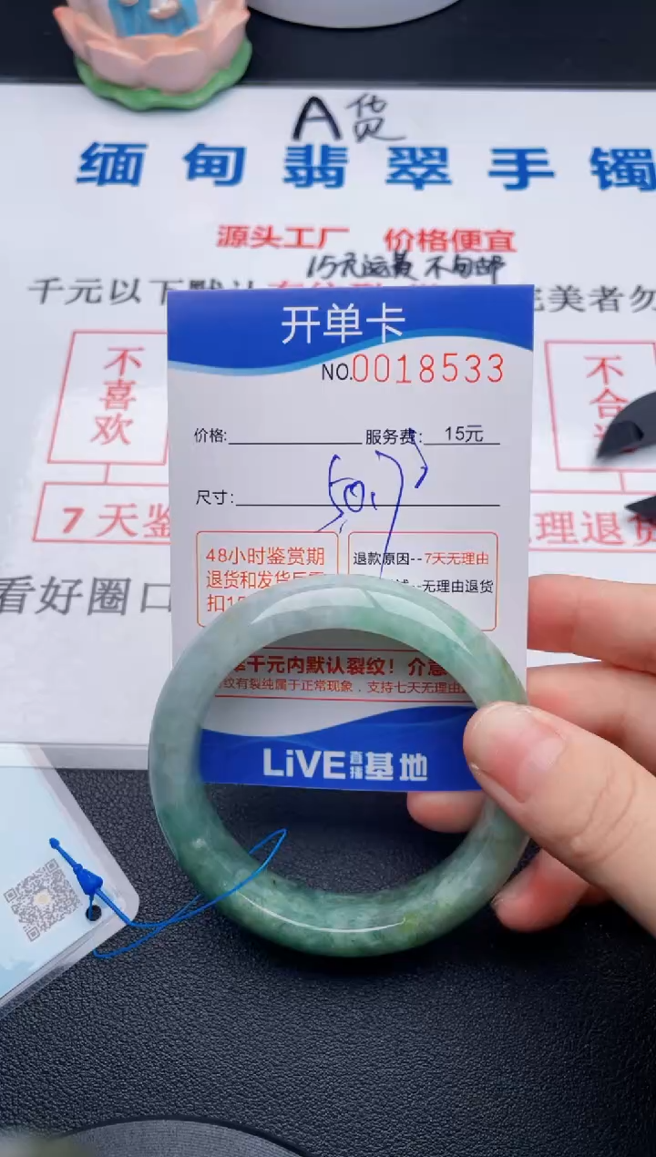 翡翠手镯未镶嵌拍哪个图片就是发哪个33