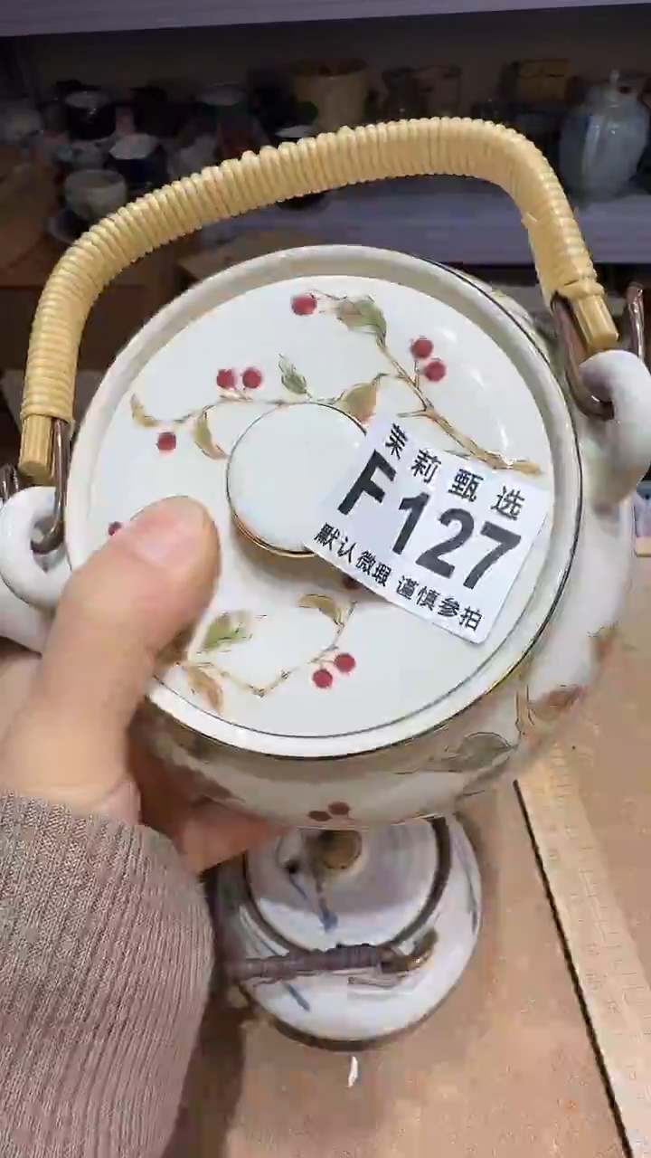 瓷片高*茉莉甄选一号商品127