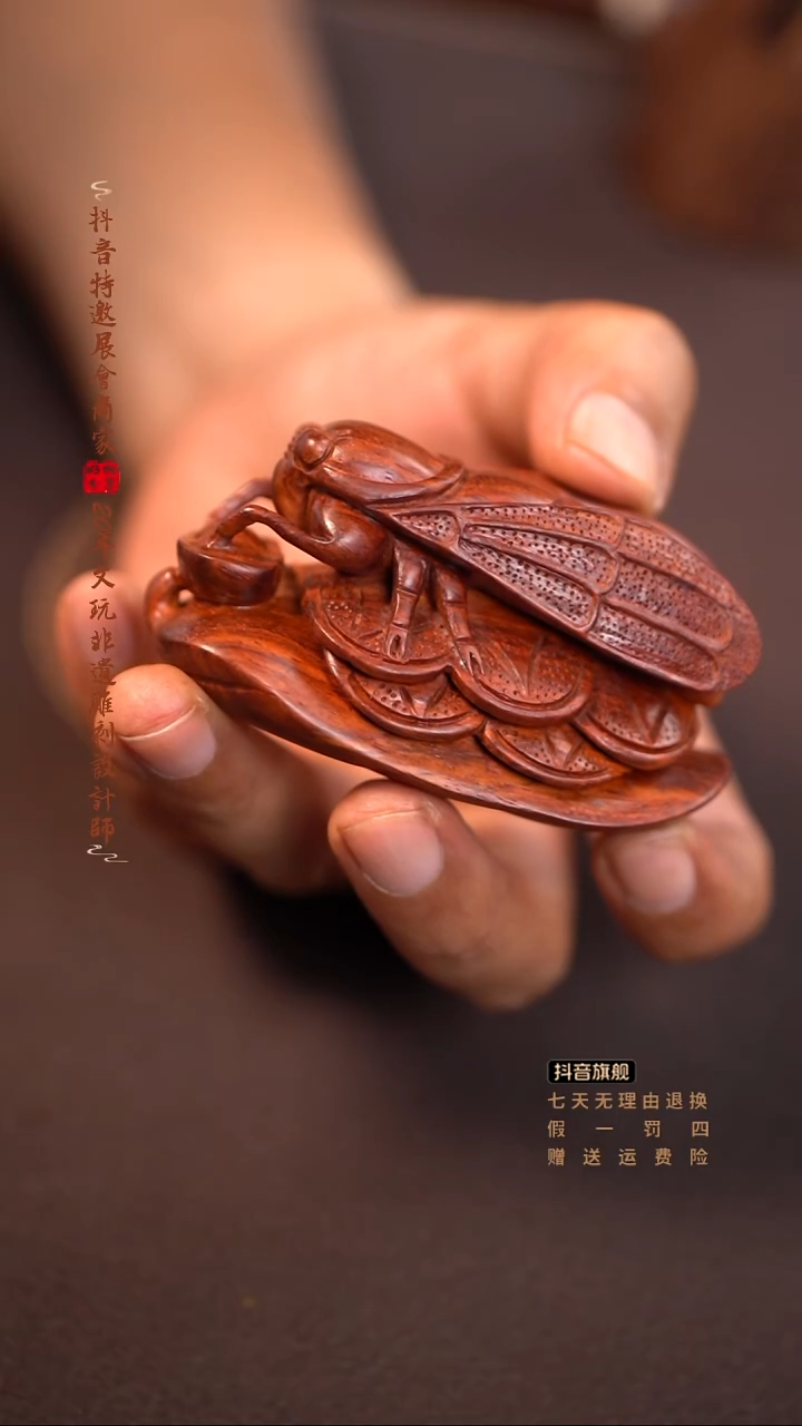 檀香紫檀（小叶紫檀）知足常乐