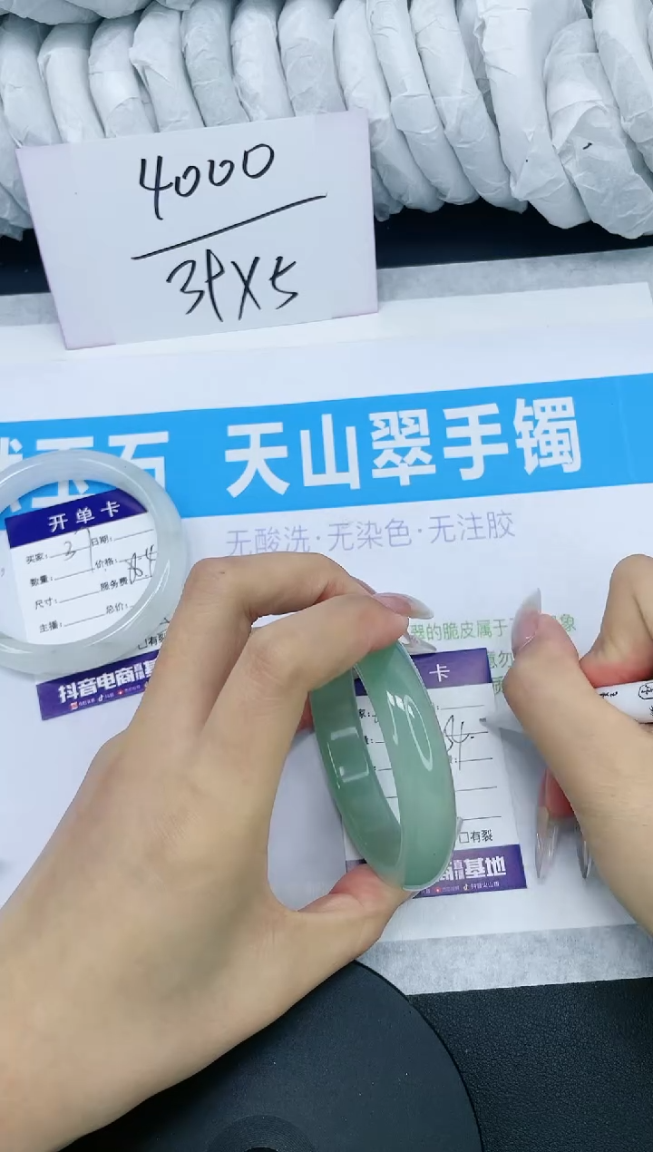 【闪购商品】石英质玉手镯未镶嵌多样性发货-38-54/5