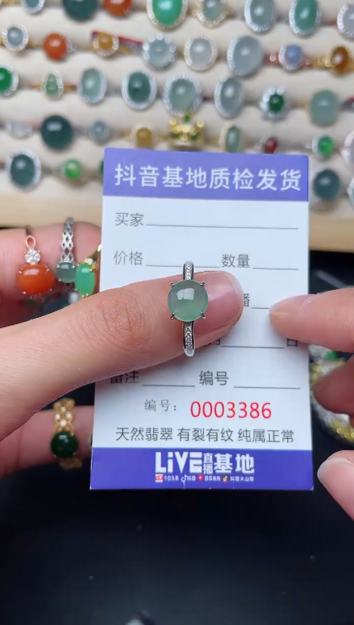 【闪购商品】翡翠戒指银S925镶嵌..........