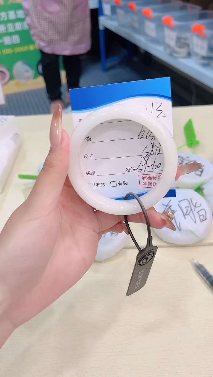 未镶嵌手镯和田玉12.14/113/59-60