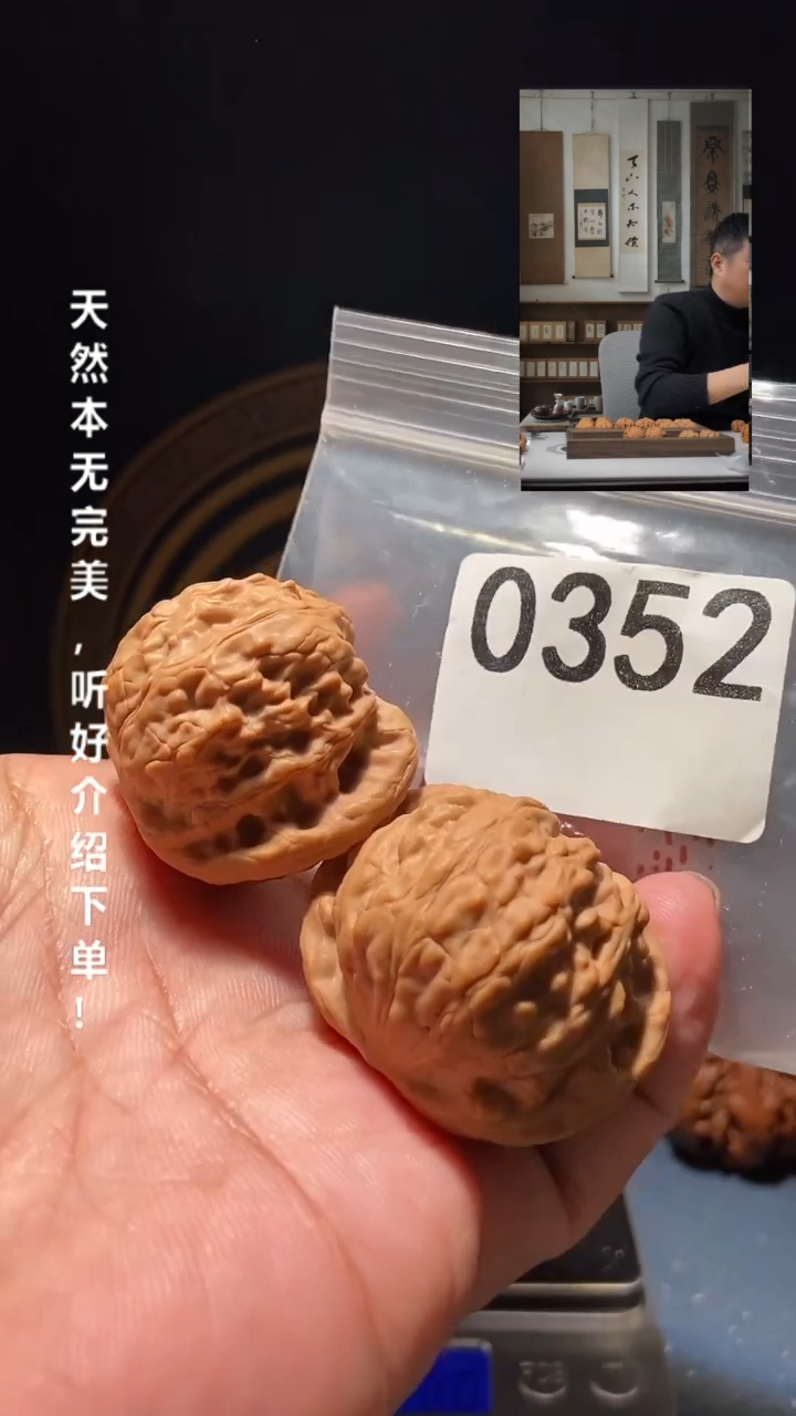 【闪购商品】文玩核桃吊坠0352野狼40尺