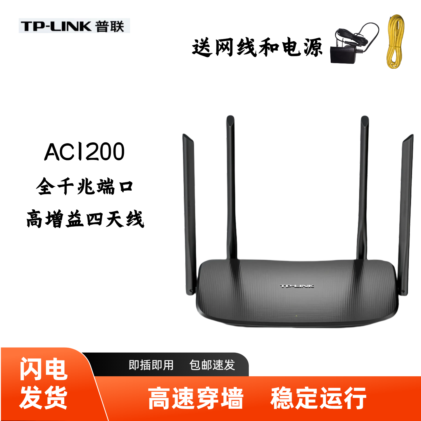 8新 家用智能高速千兆双核5G大功率路由器适用于出租房
