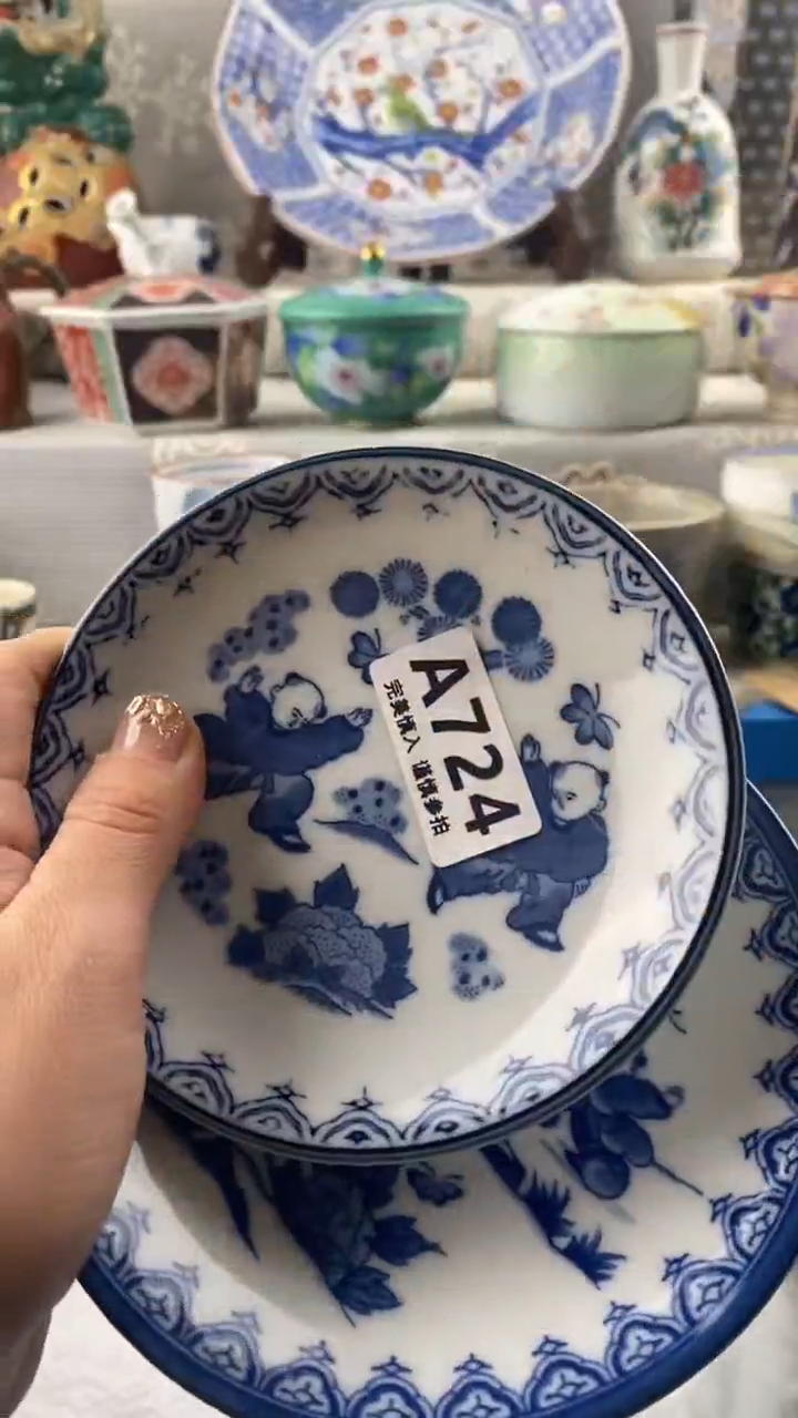 【闪购商品】724            