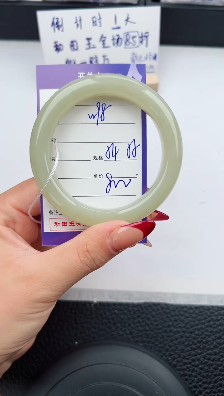 【闪购商品】和田玉手镯未镶嵌98微色差T1