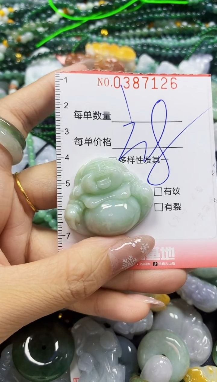 颈饰未镶嵌翡翠闪购0387126