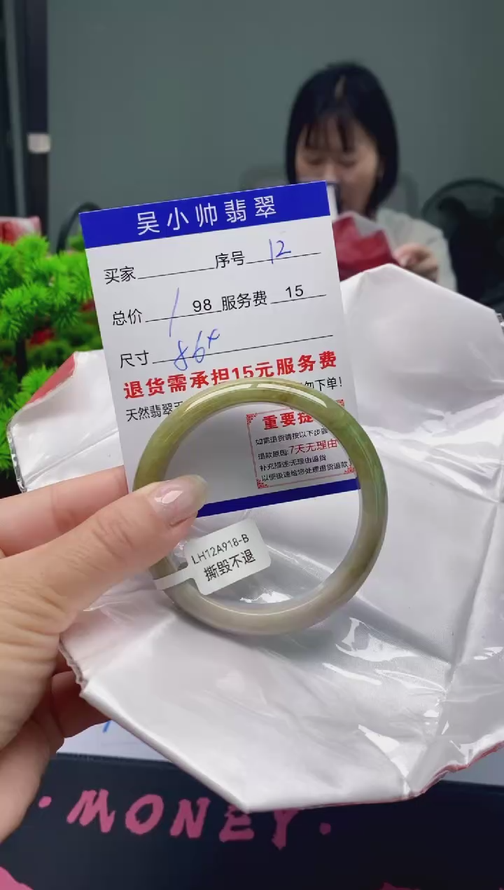 翡翠未镶嵌手镯12天然A货翡翠需包容瑕疵，介意慎拍