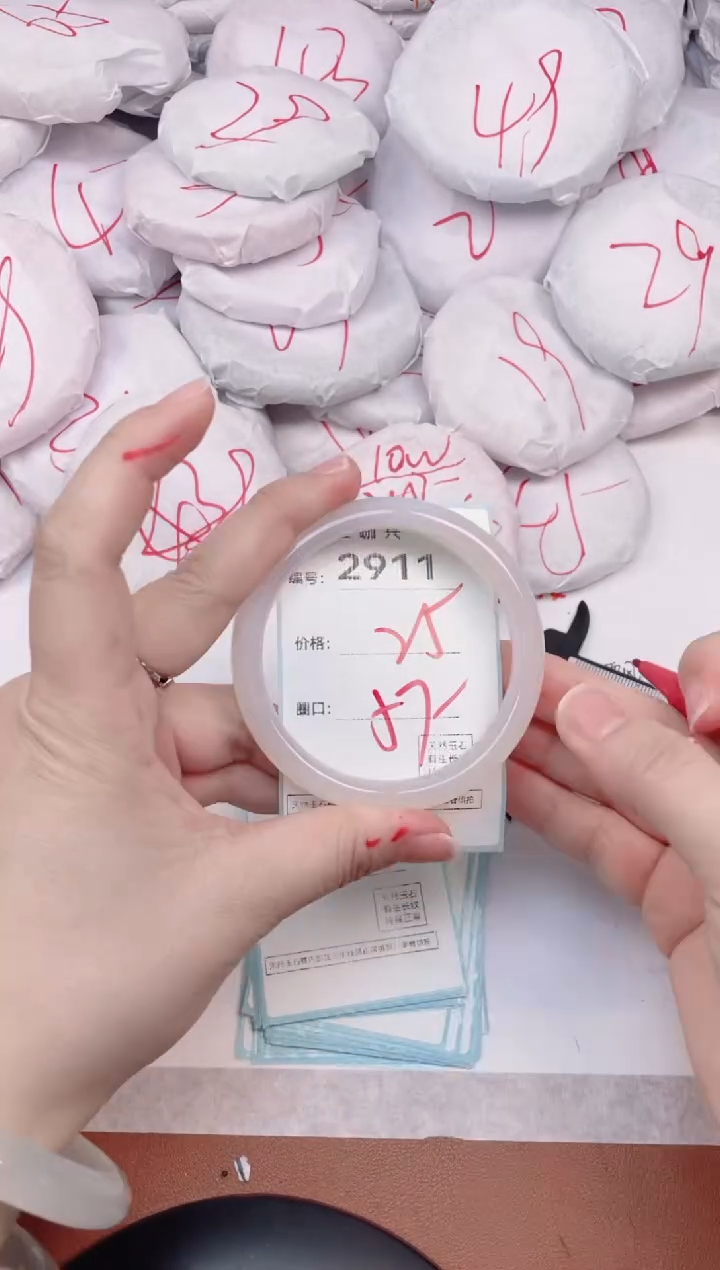 【闪购商品】玛瑙/玉髓手镯未镶嵌2911