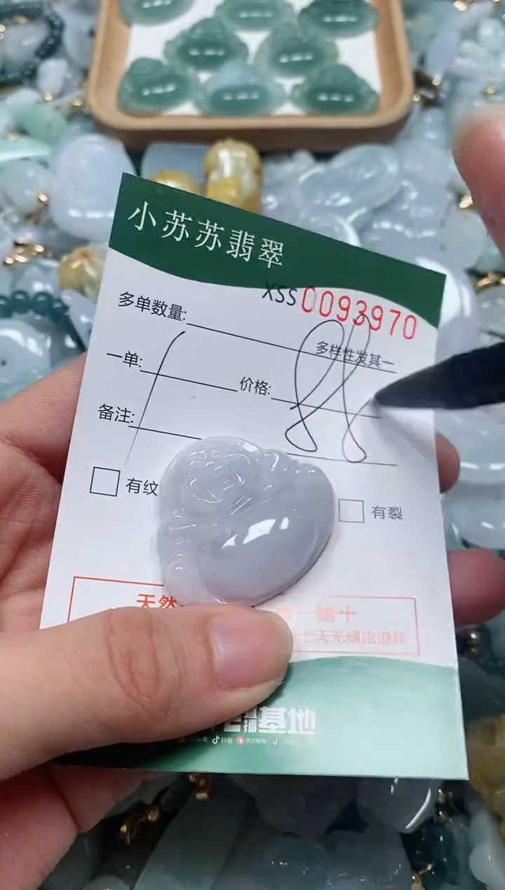 【闪购商品】翡翠颈饰未镶嵌闪购商品0093970