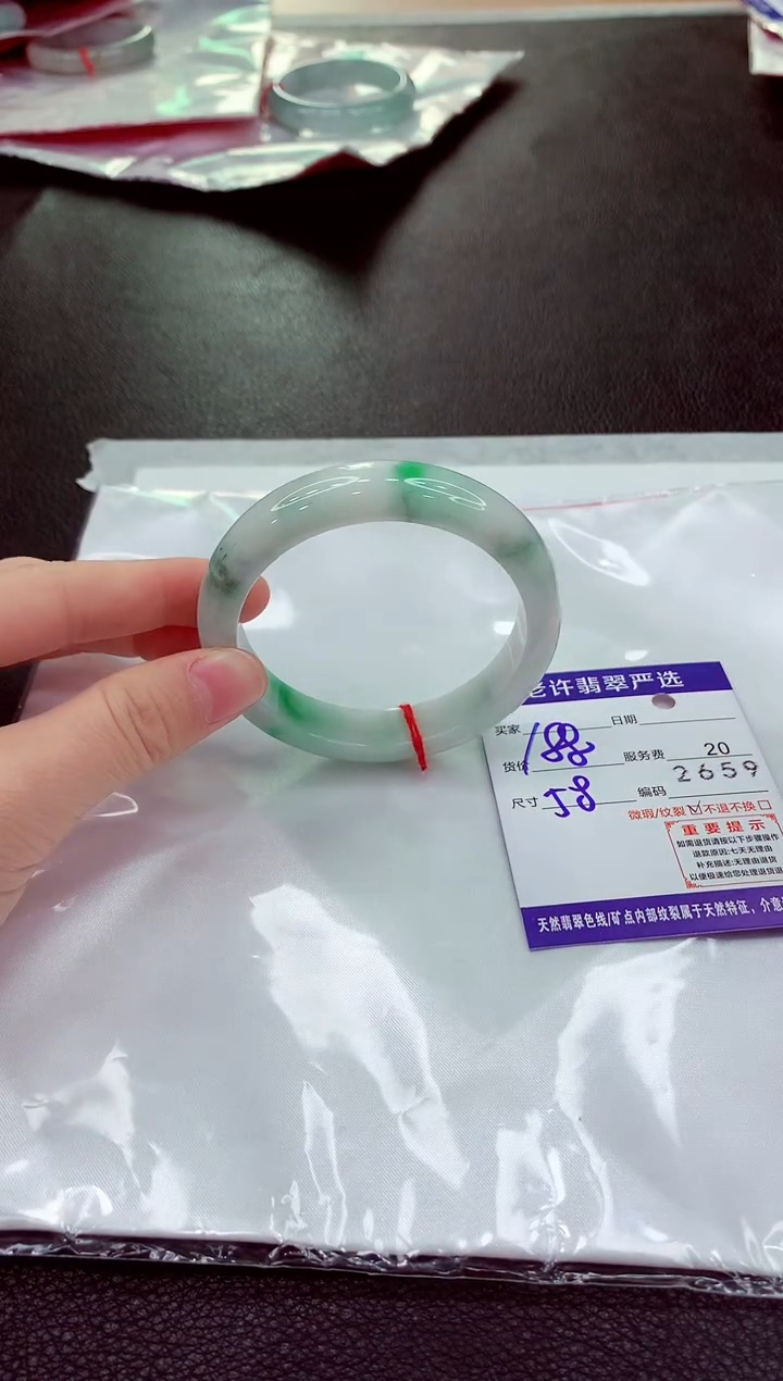未镶嵌手镯翡翠11