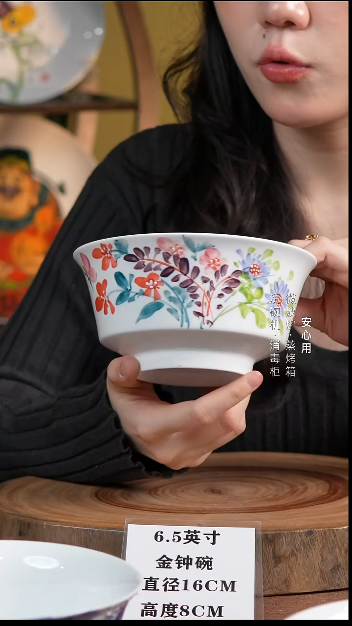 瓷景德镇高温手绘釉下彩6.5英寸金钟面碗莫奈小花