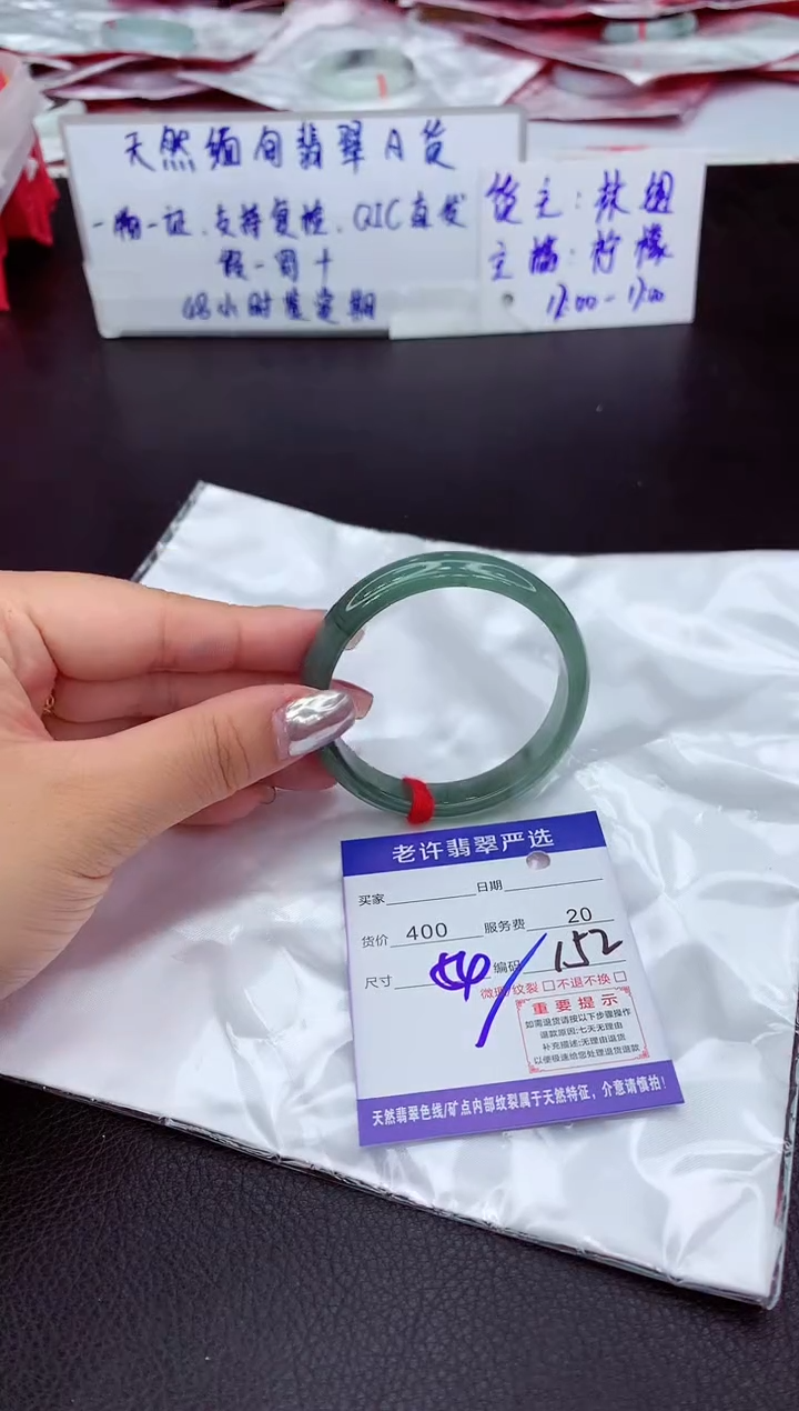 【闪购商品】翡翠未镶嵌手镯11111111