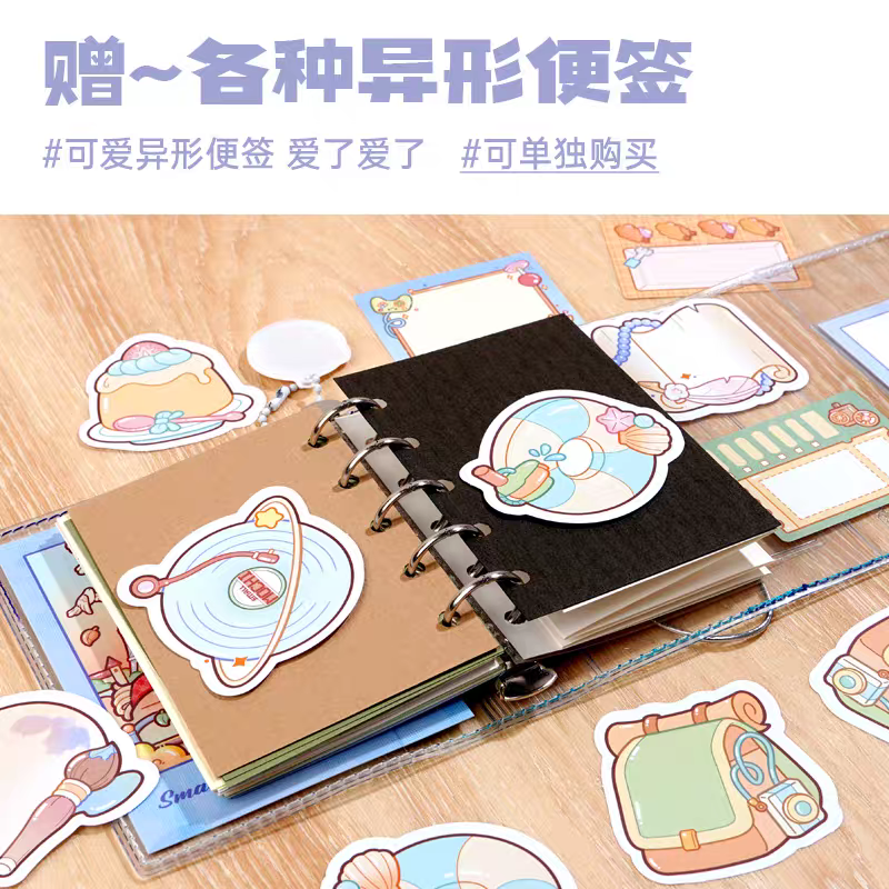 小麻薯活页本笔记本子手账本儿童记事本小学生单词本日程计划本手