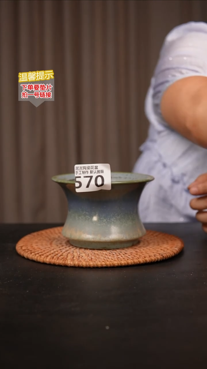 瓷片570内口径约11  外高约8