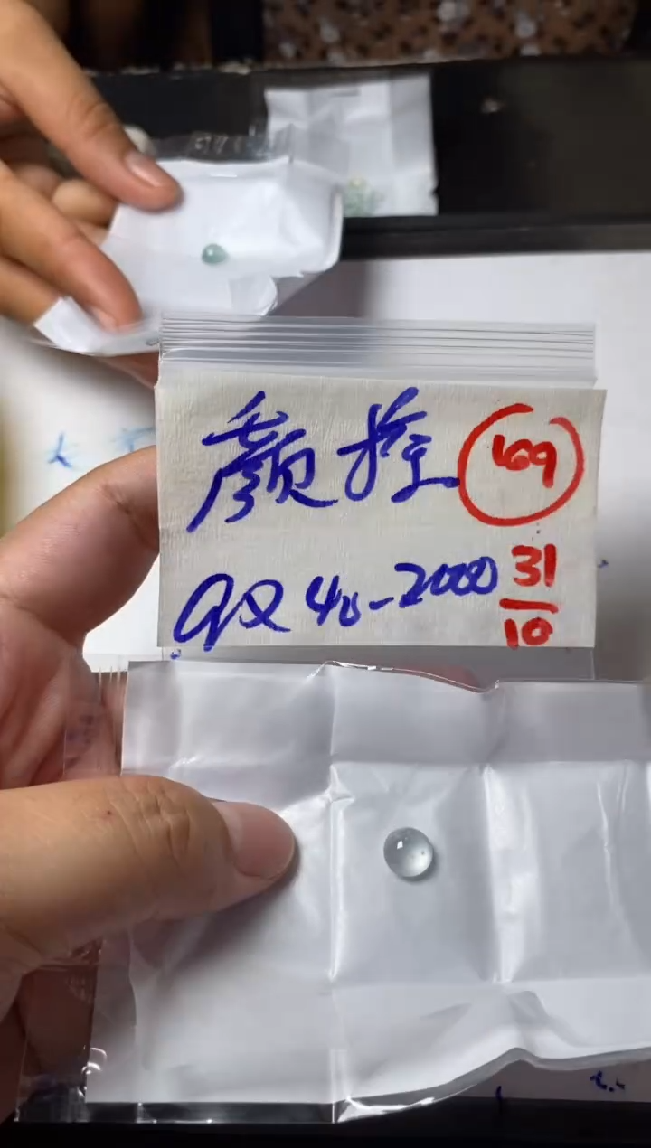 未镶嵌定制翡翠颜***家缅甸天然翡翠A货169