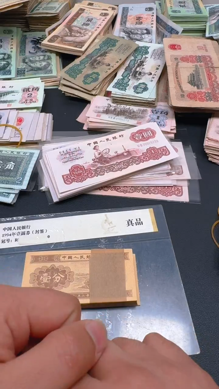 【闪购商品】一分 整刀 评级币 一刀