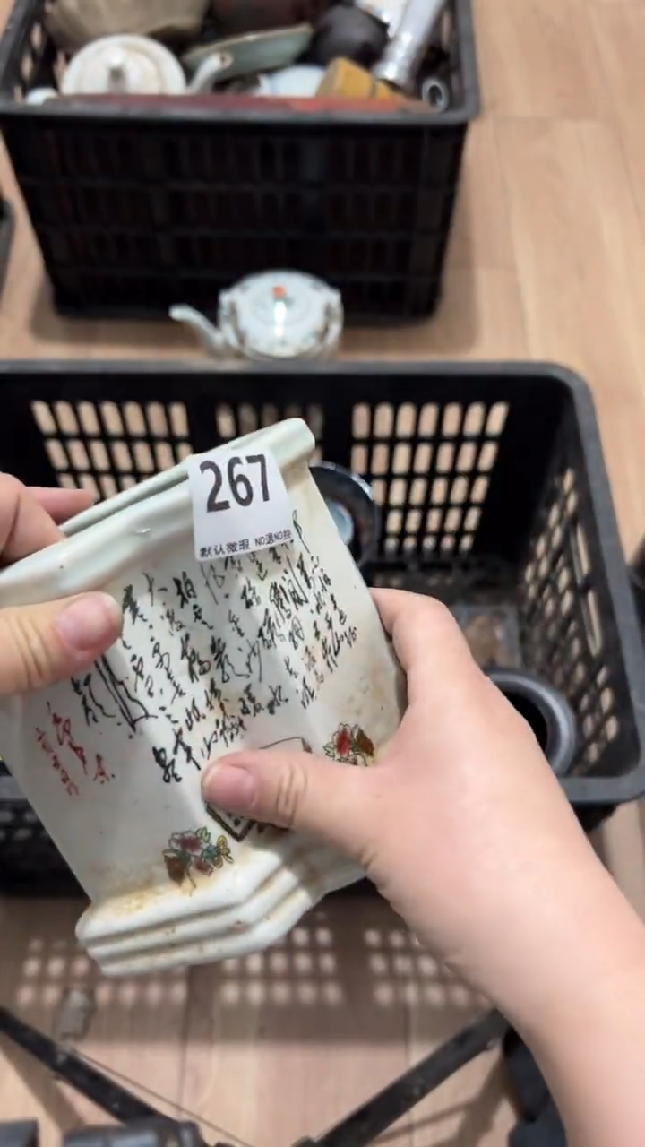 陶瓷陈****>2025.12.07号267