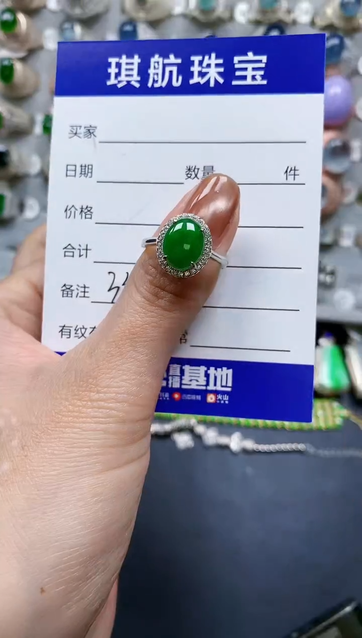 【闪购商品】翡翠戒指银S925镶嵌0331