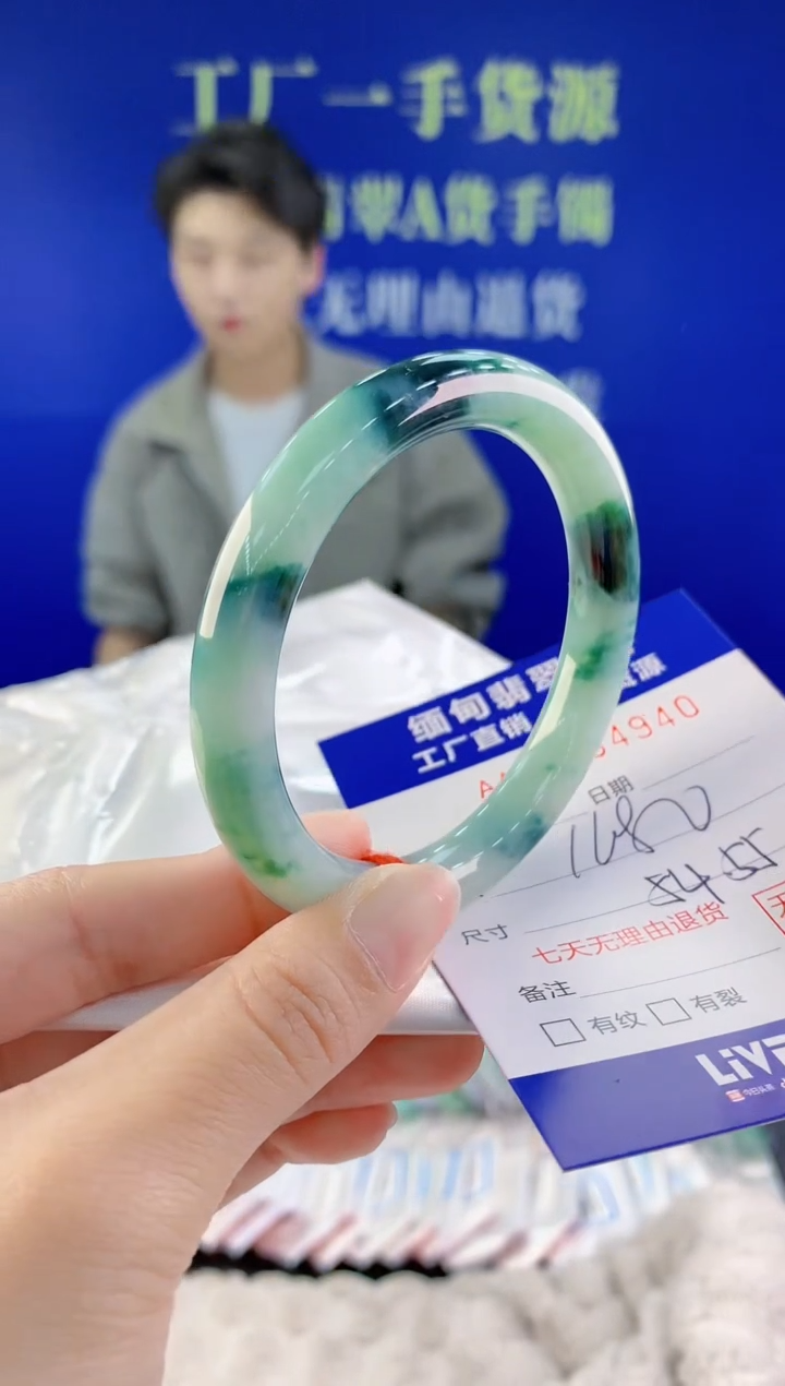 【闪购商品】翡翠未镶嵌手镯40天然A货翡翠