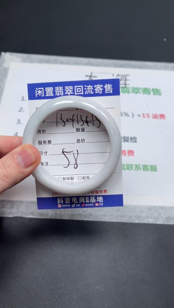 未镶嵌手镯翡翠一***熊天然缅甸翡翠A货手镯