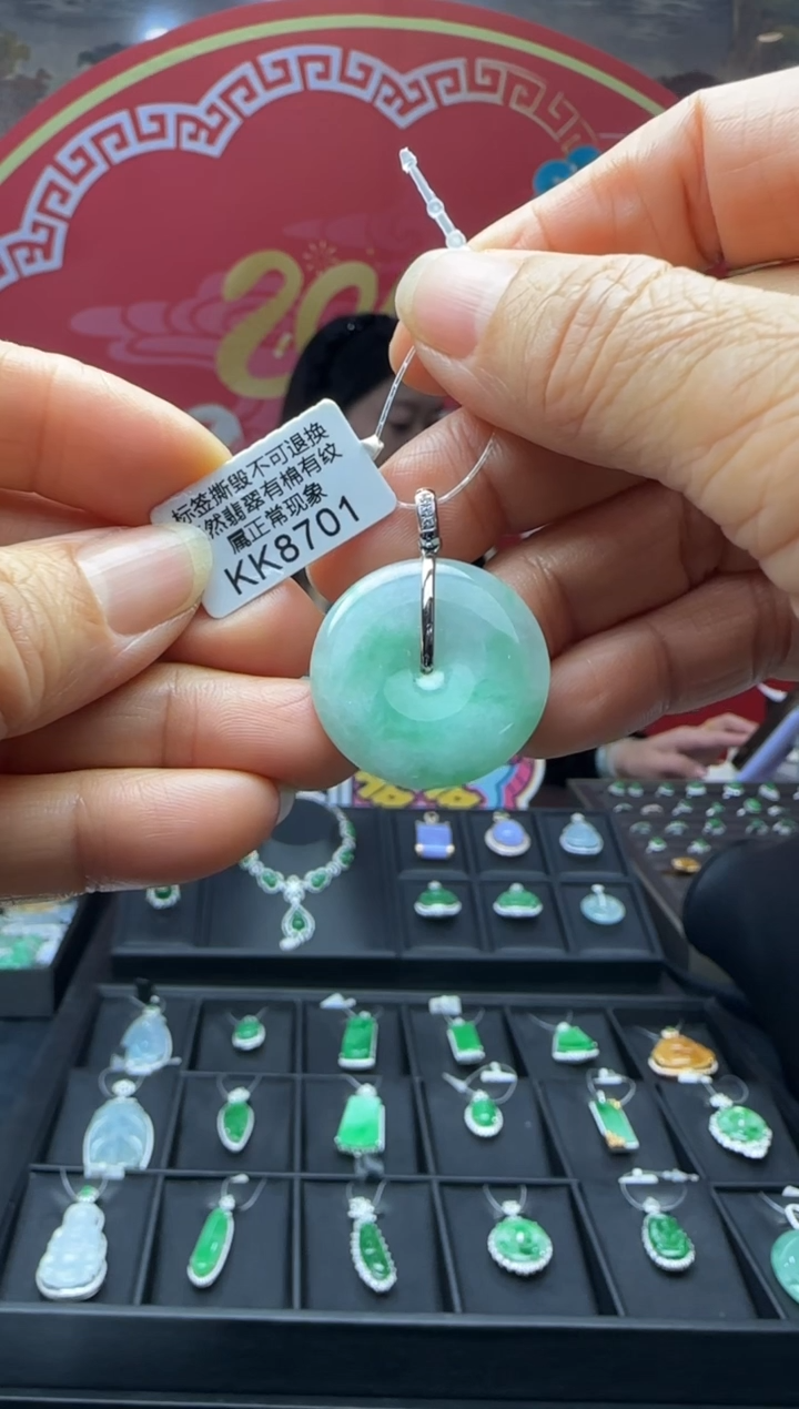 【闪购商品】翡翠颈饰18K金镶嵌KK8701平安扣 退货扣运营费100