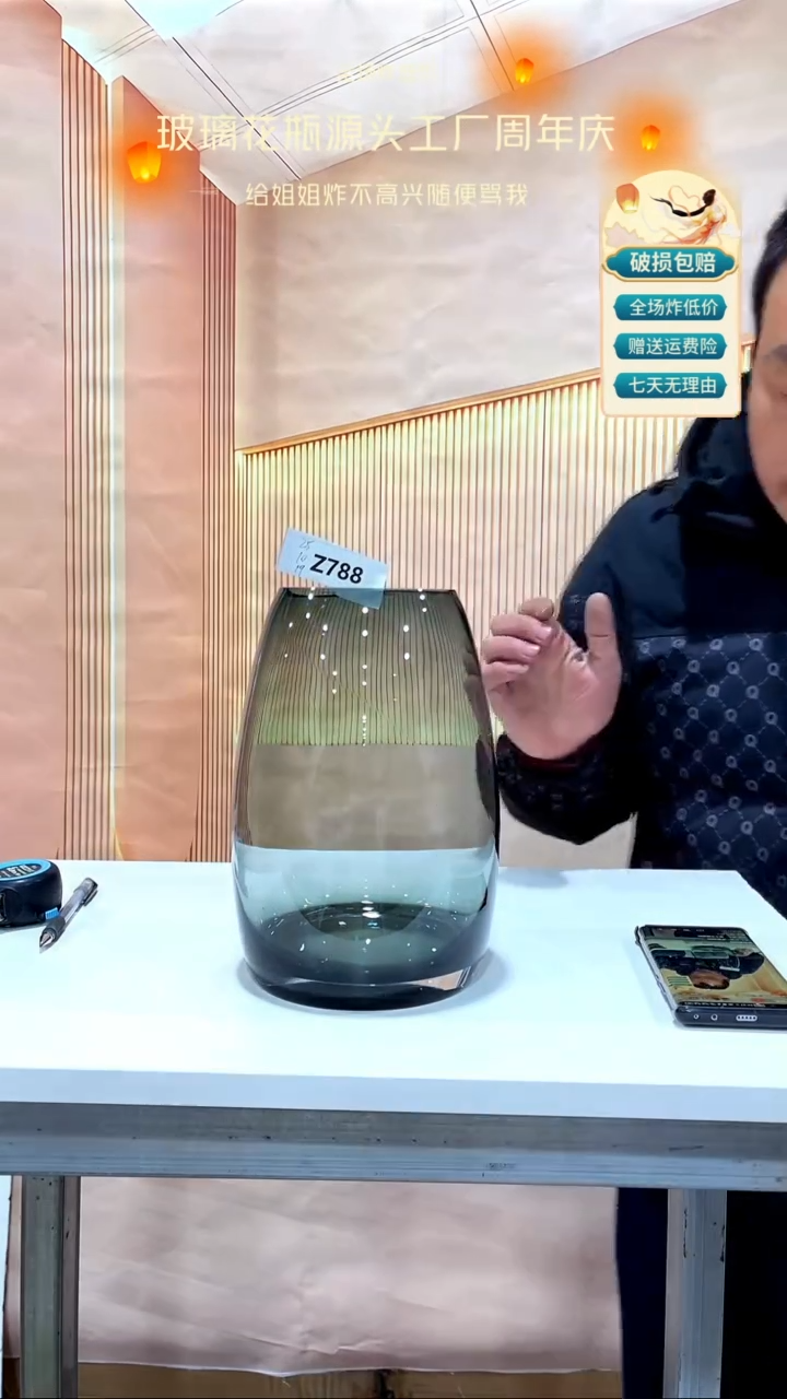 【闪购商品】玻璃788烟灰色恐龙蛋