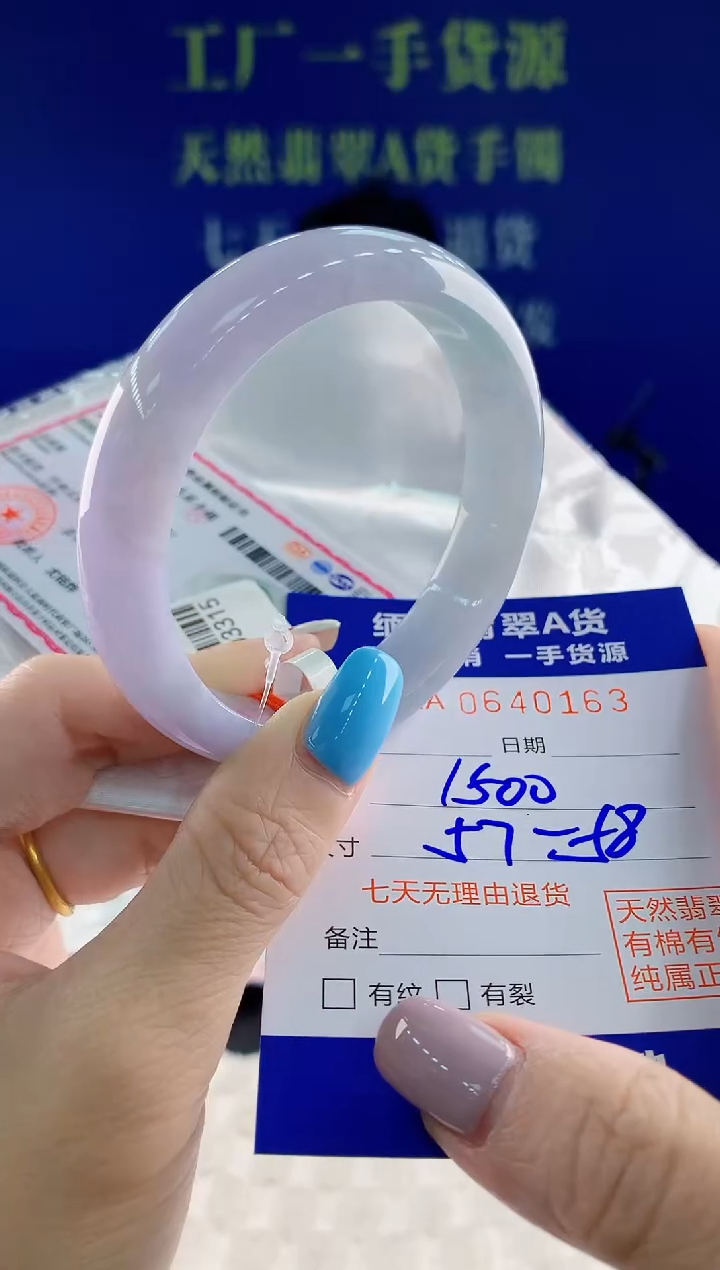 翡翠手镯未镶嵌63天然翡翠A货