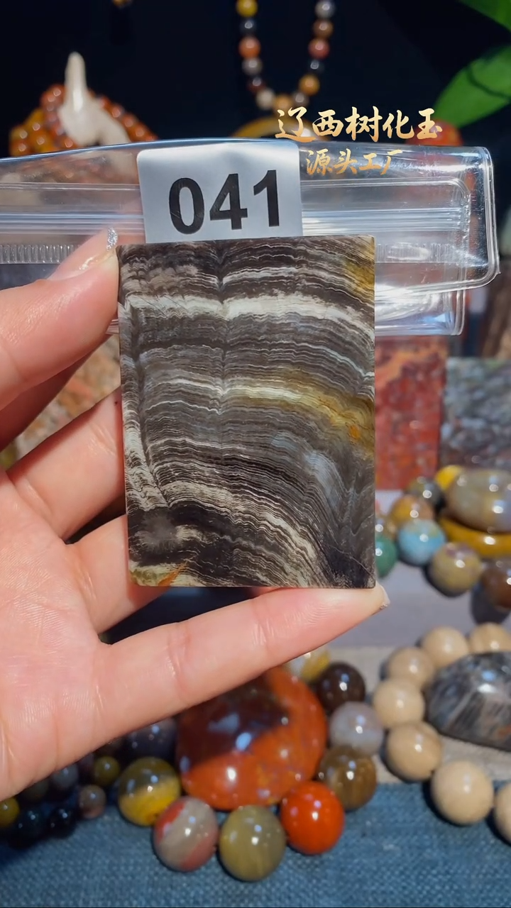 未镶嵌-硅化玉天然北票硅化玉吊坠