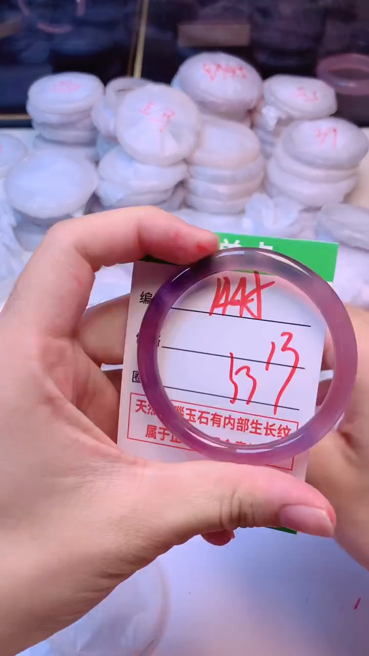 手镯玛瑙/玉髓未镶嵌1445