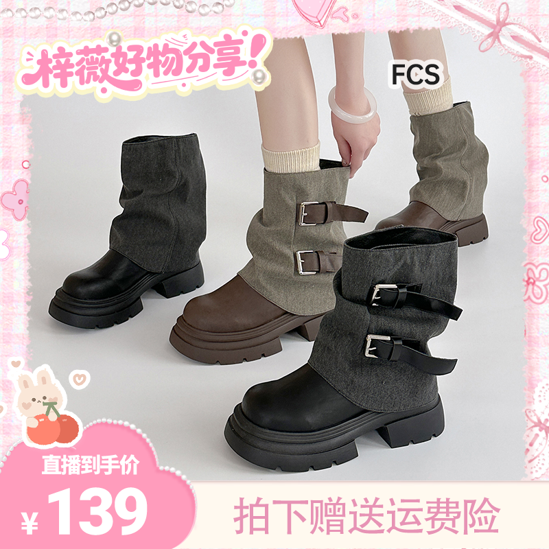 【梓薇推荐】FCS皮带扣中筒靴子女英伦风马丁靴K376696