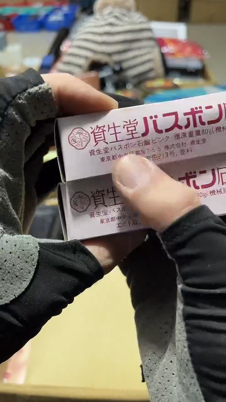 瓷片88888888888888