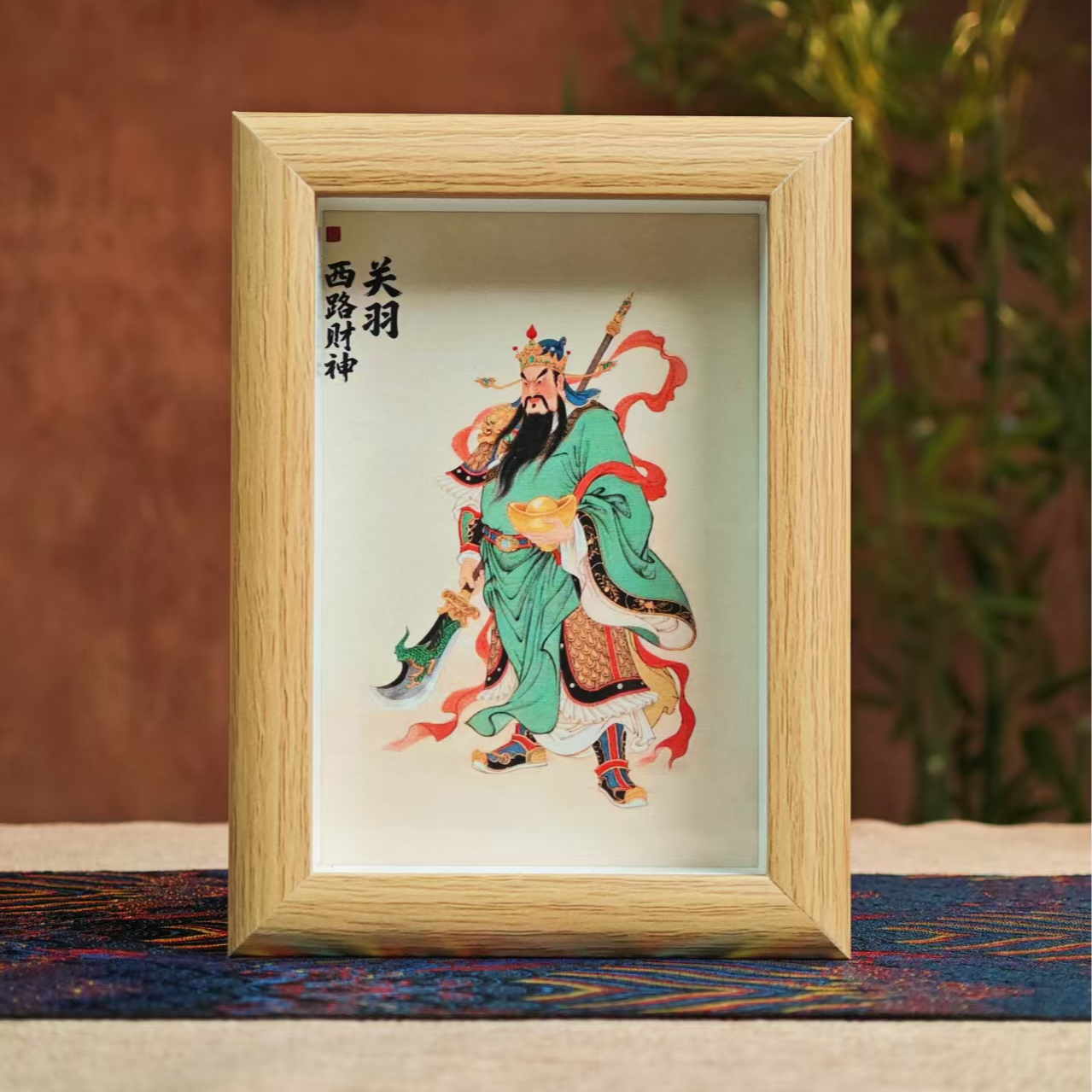 【老君山】关羽西路财神武财神