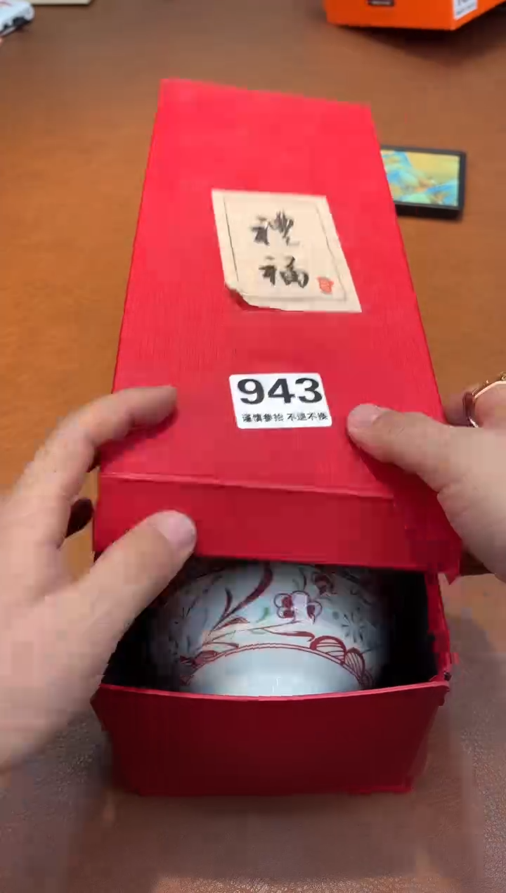 瓷片943**************