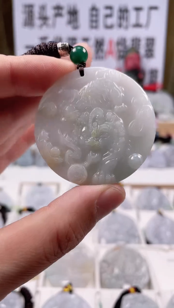 【闪购商品】翡翠颈饰未镶嵌0555挂件