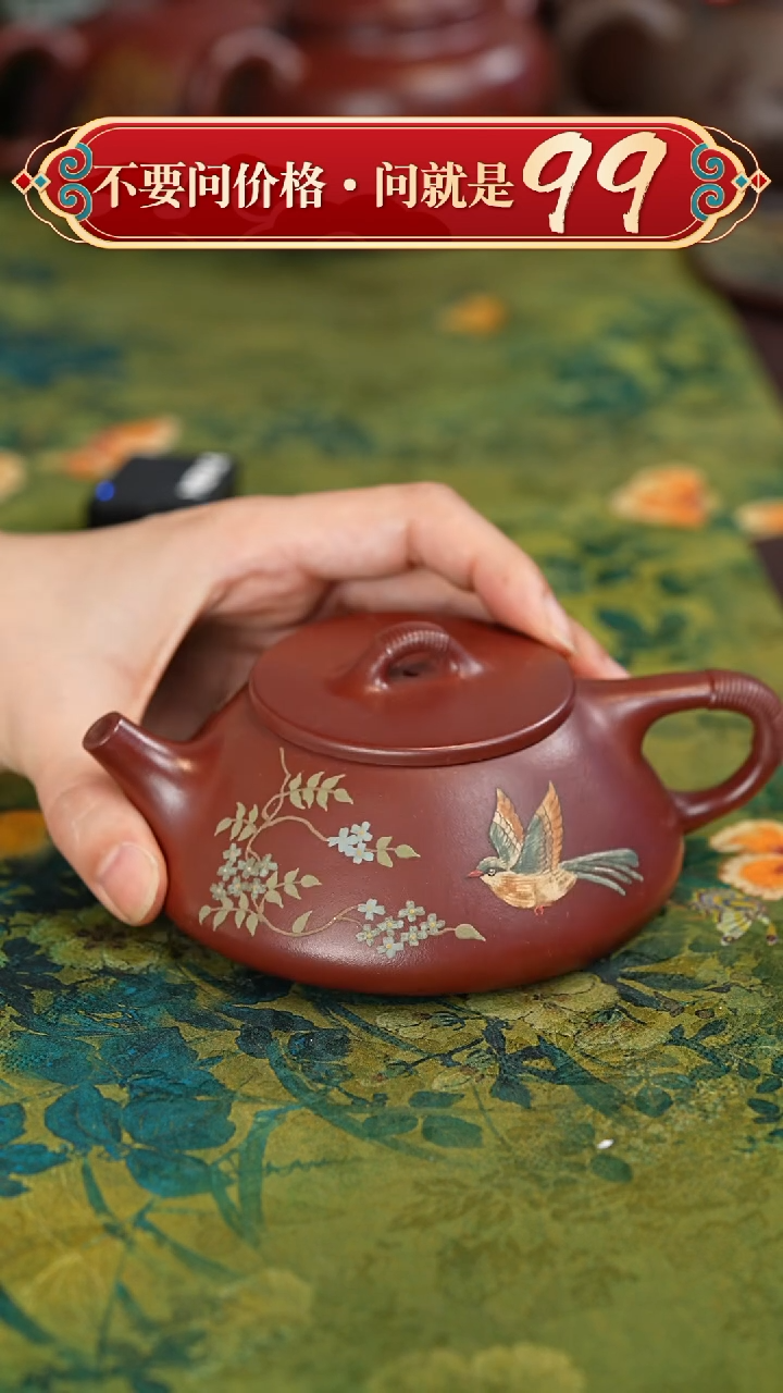 【闪购商品】紫砂茶壶宜兴紫砂