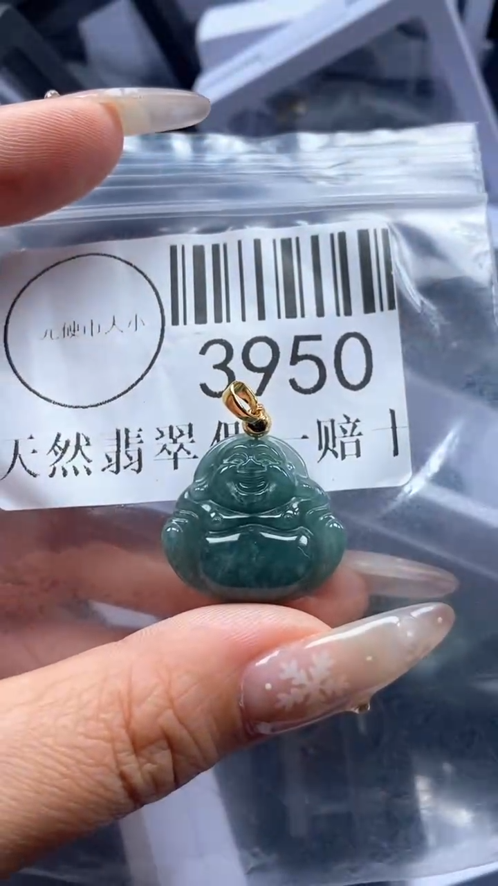 颈饰未镶嵌翡翠3950