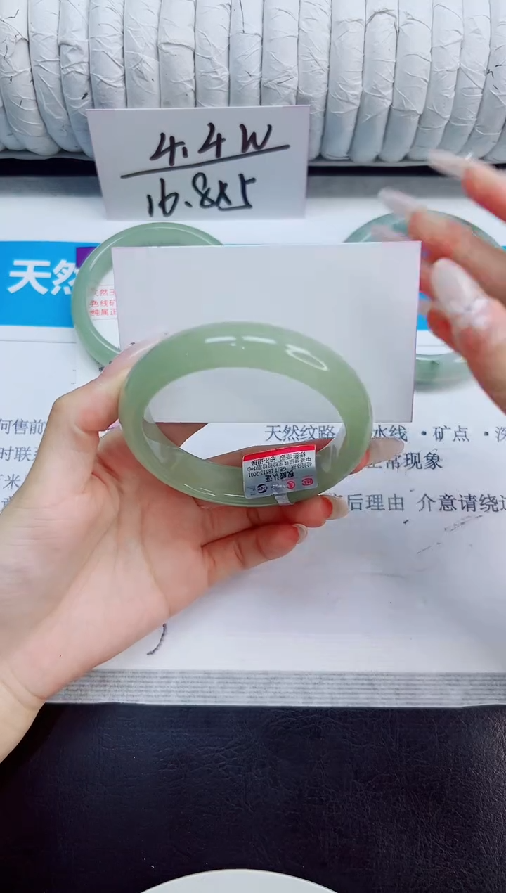 未镶嵌手镯石英质玉317/58.2