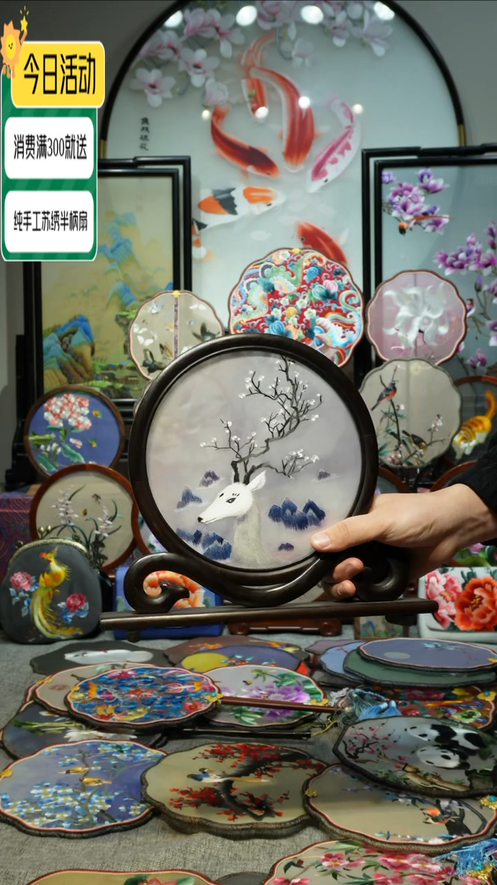 【闪购商品】织绣纯手工苏绣艺术品